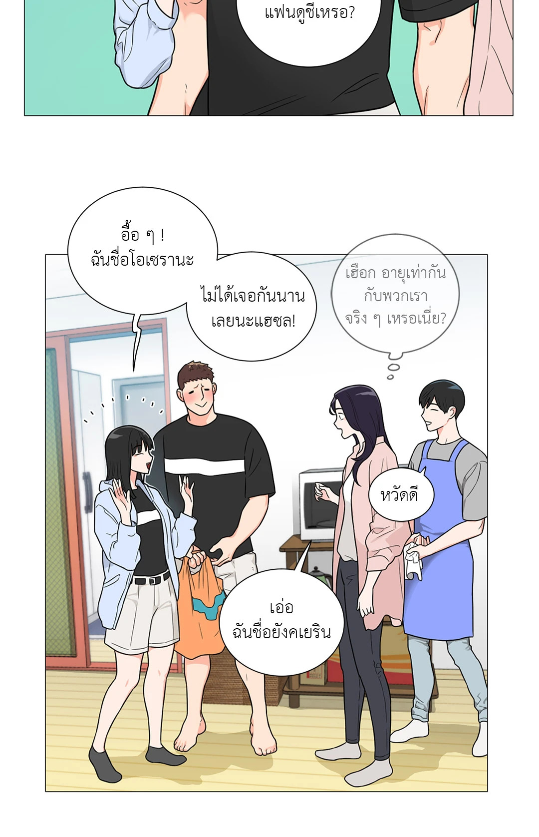 หน้า 28