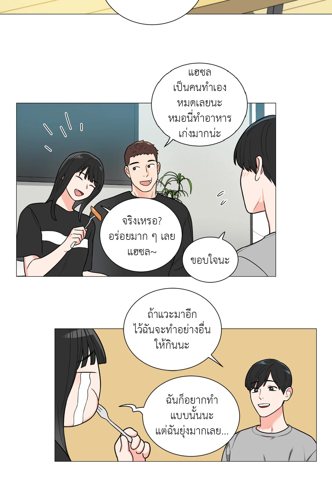 หน้า 32