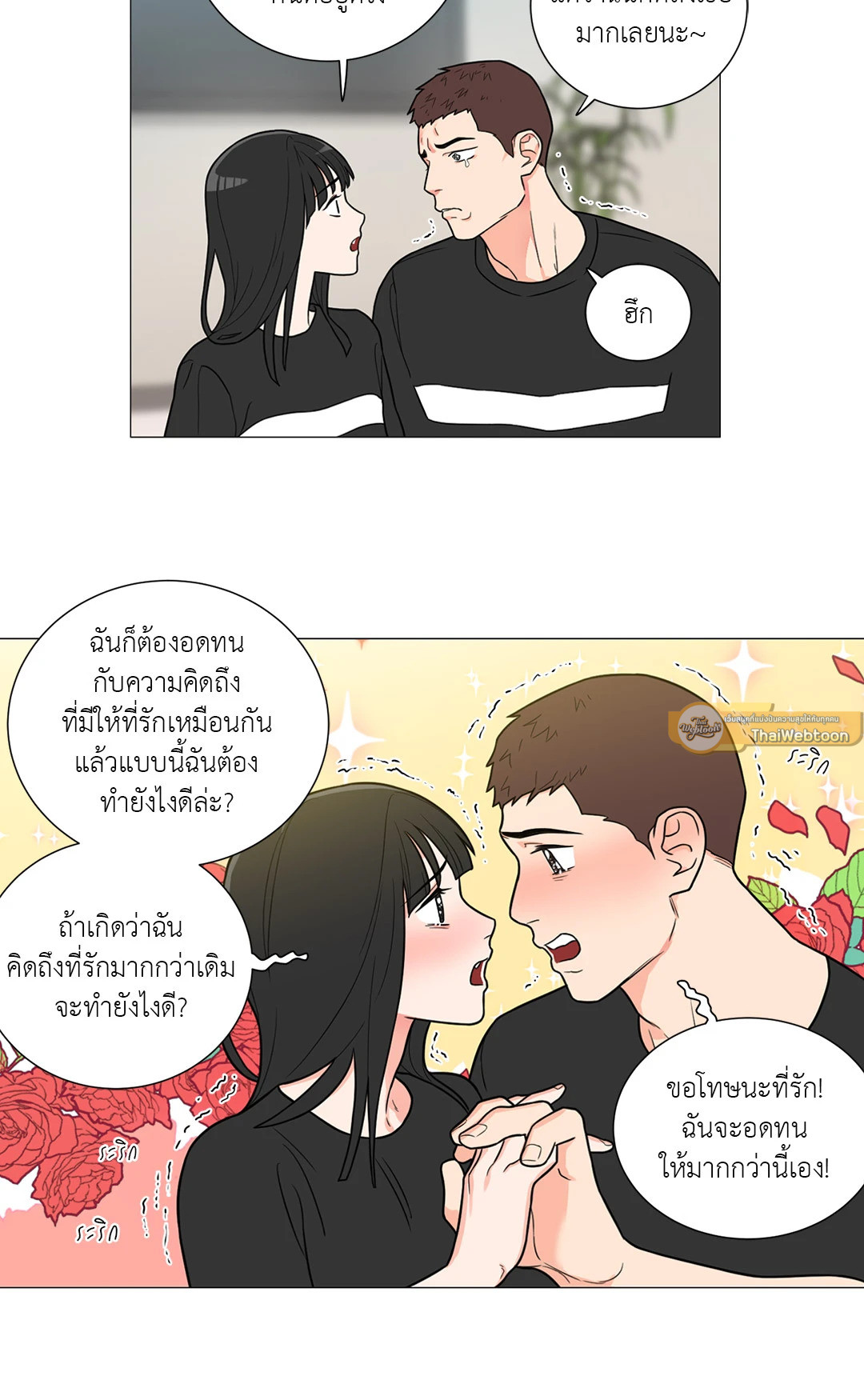 หน้า 34