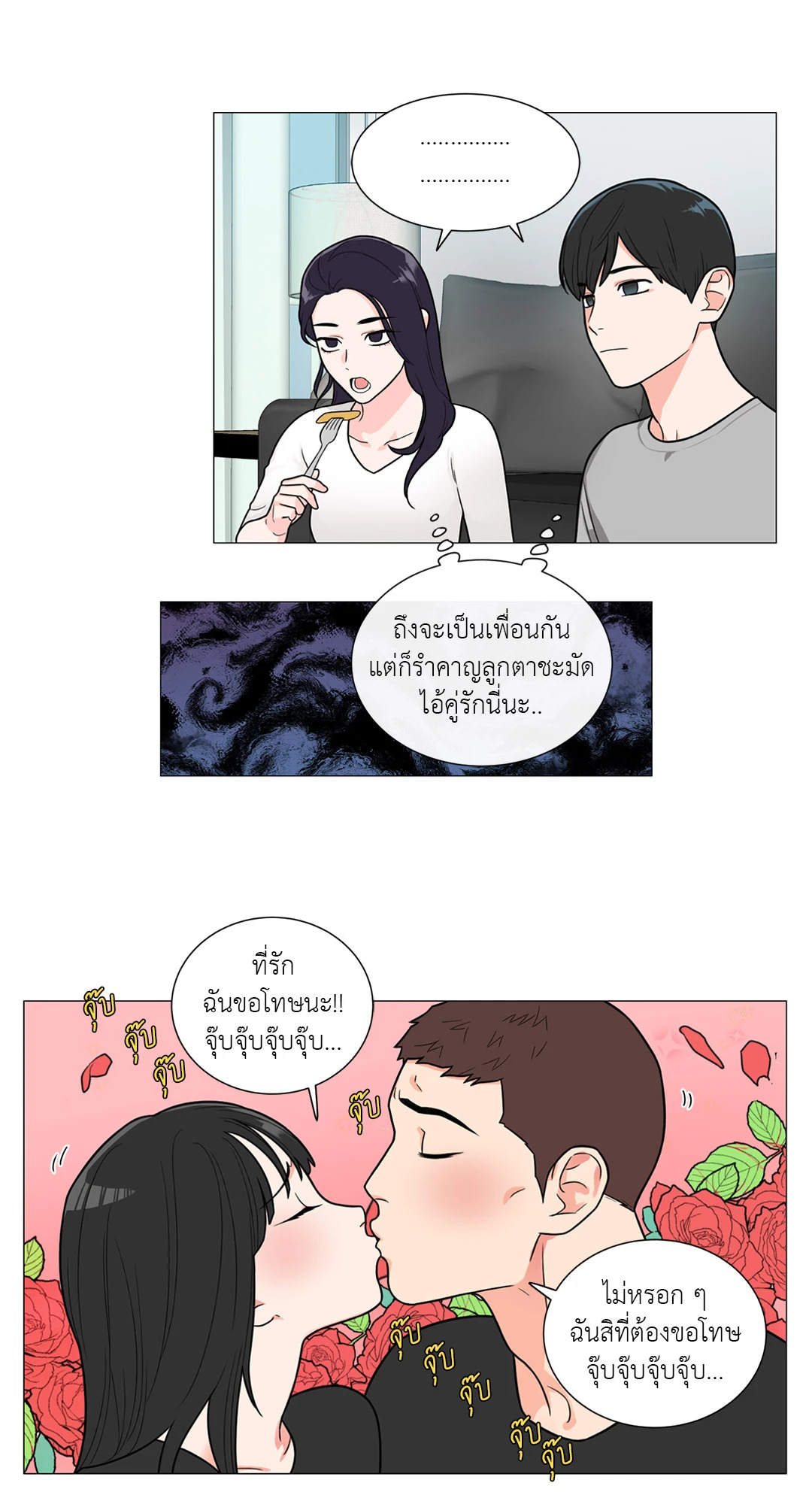 หน้า 35