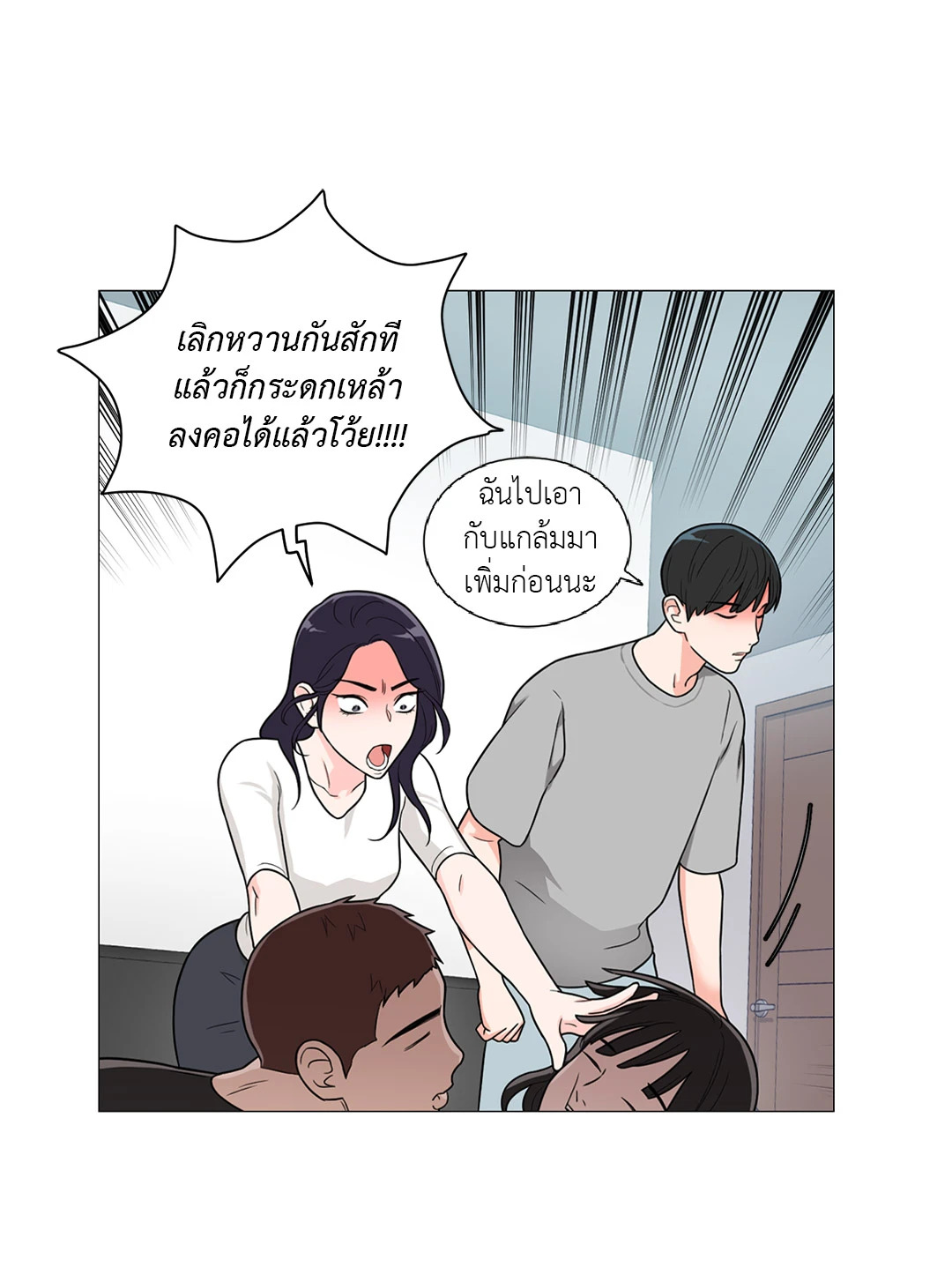หน้า 36