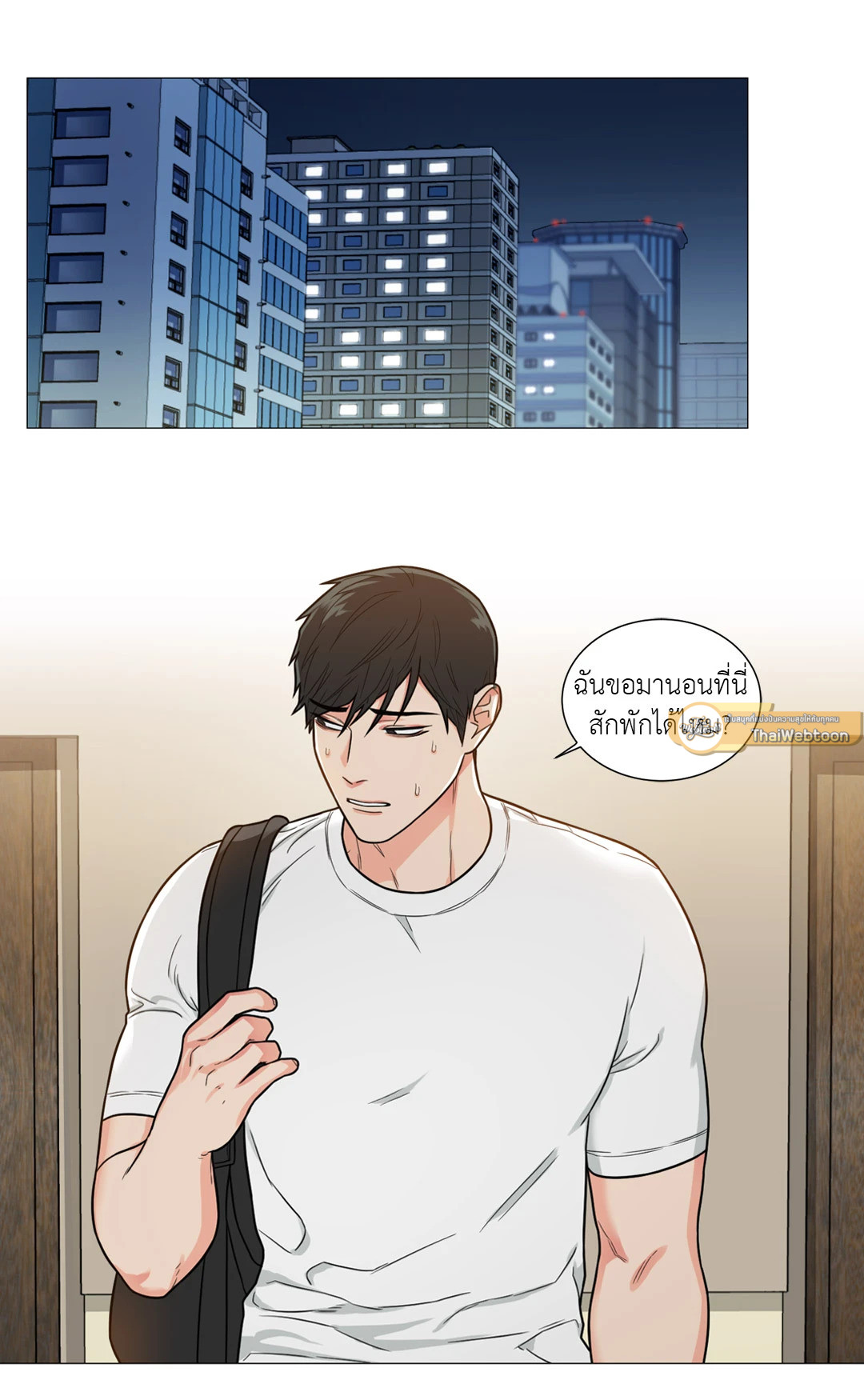 หน้า 16