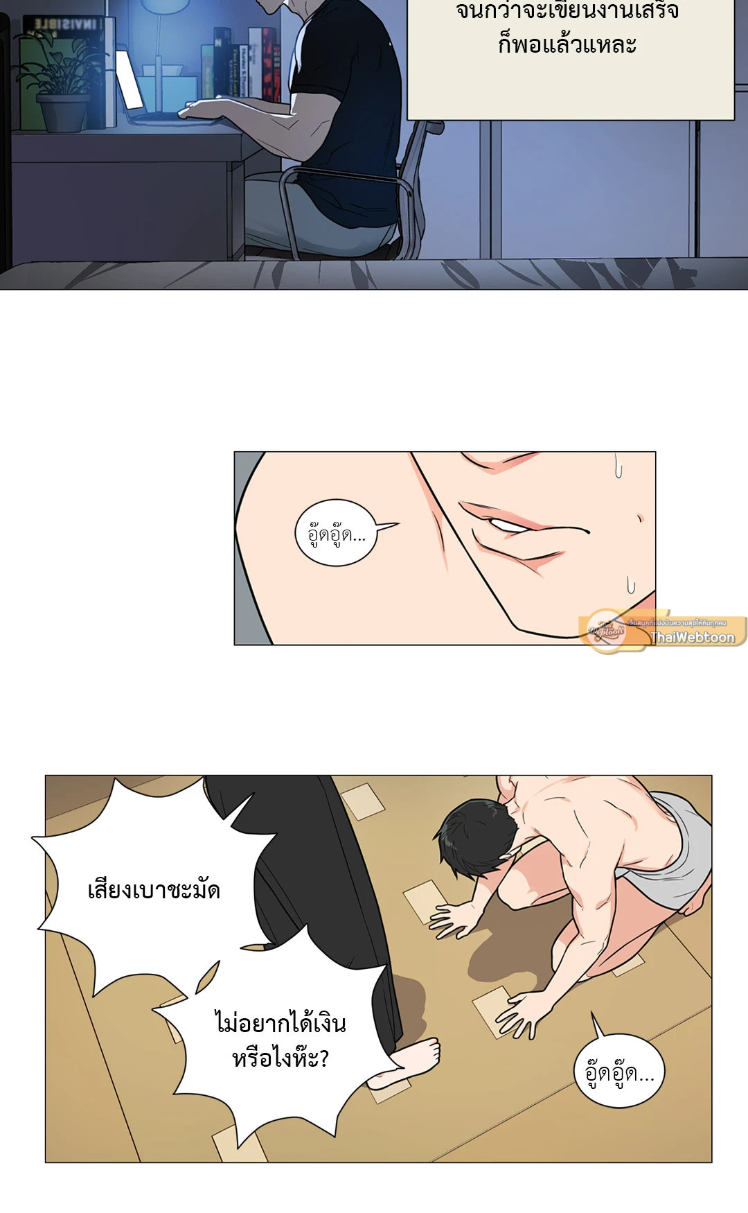 หน้า 26