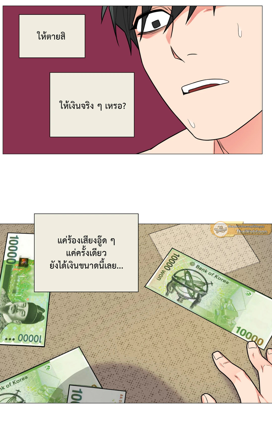 หน้า 32