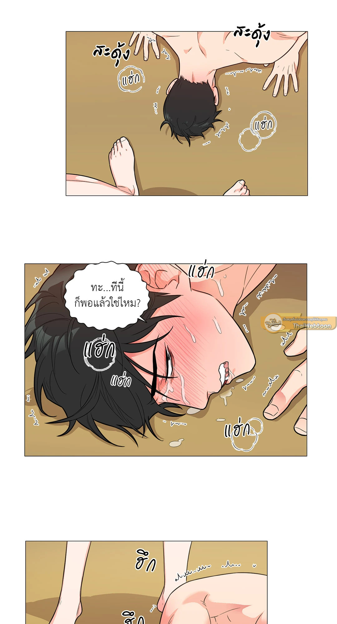 หน้า 35