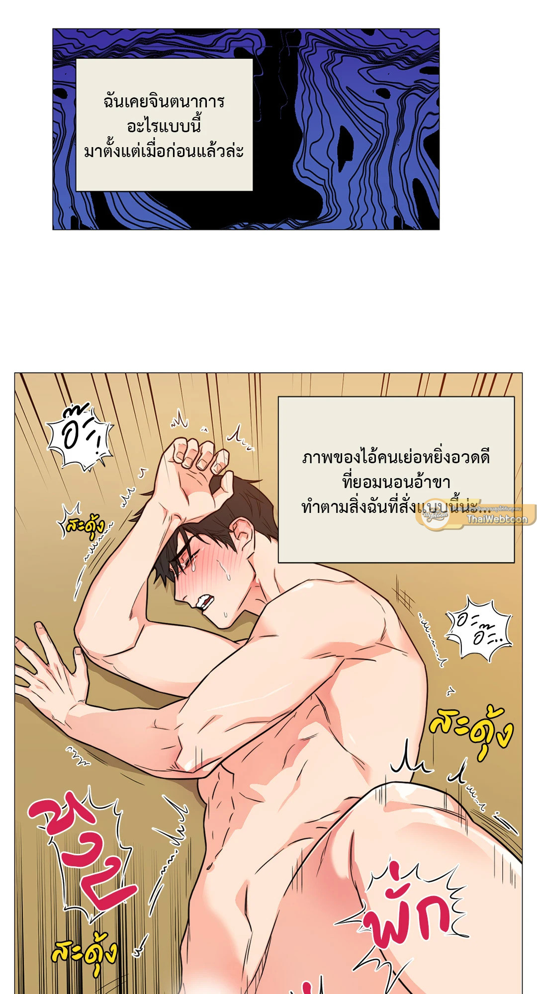 หน้า 27