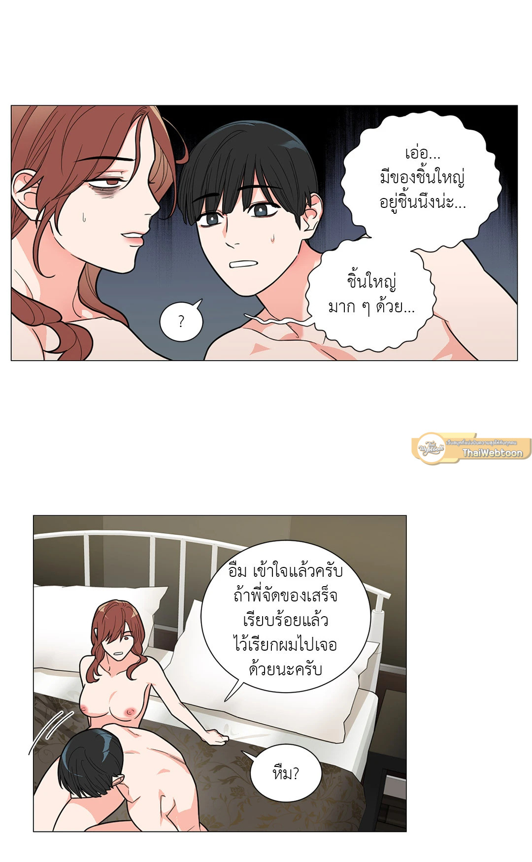หน้า 22