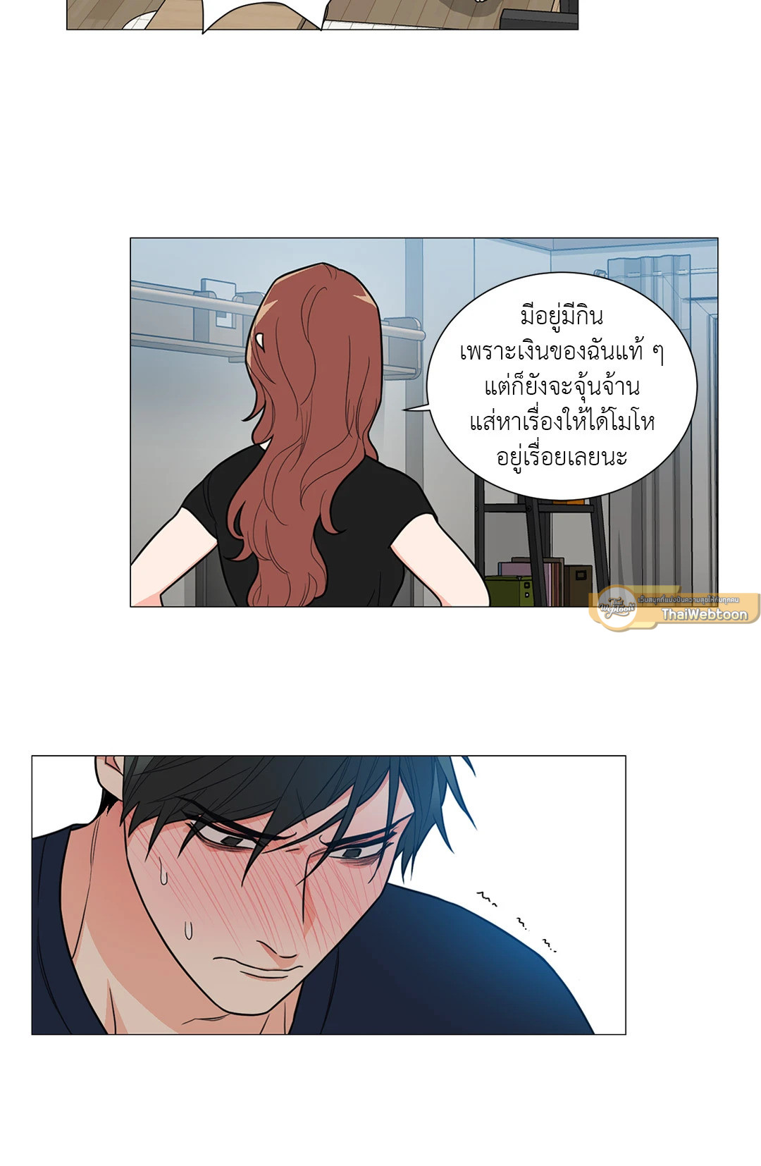 หน้า 32