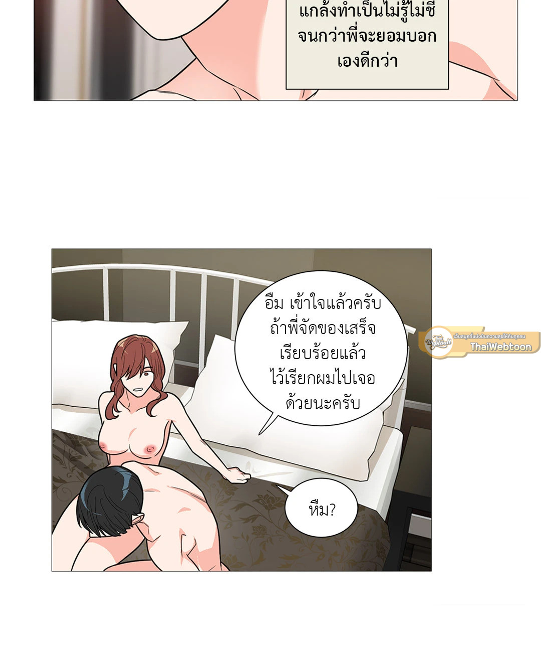 หน้า 28