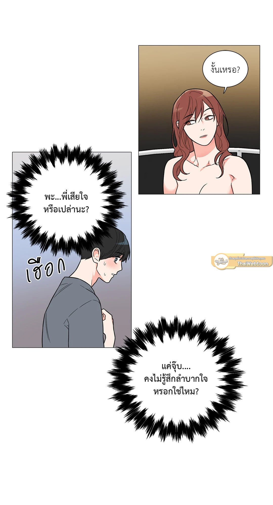 หน้า 31