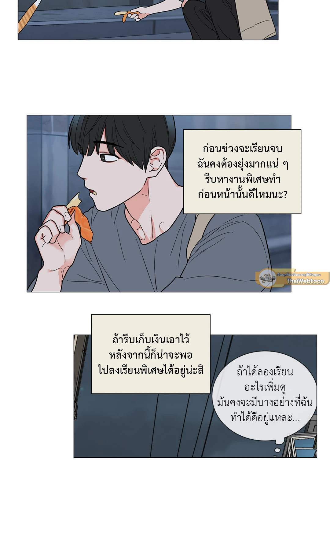 หน้า 36