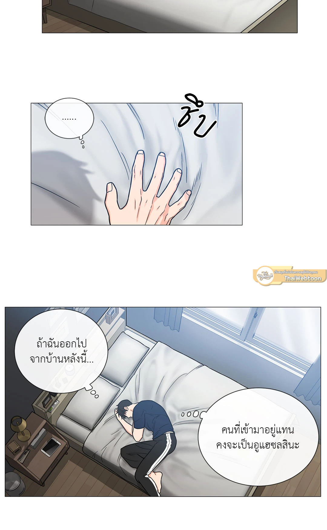 หน้า 20