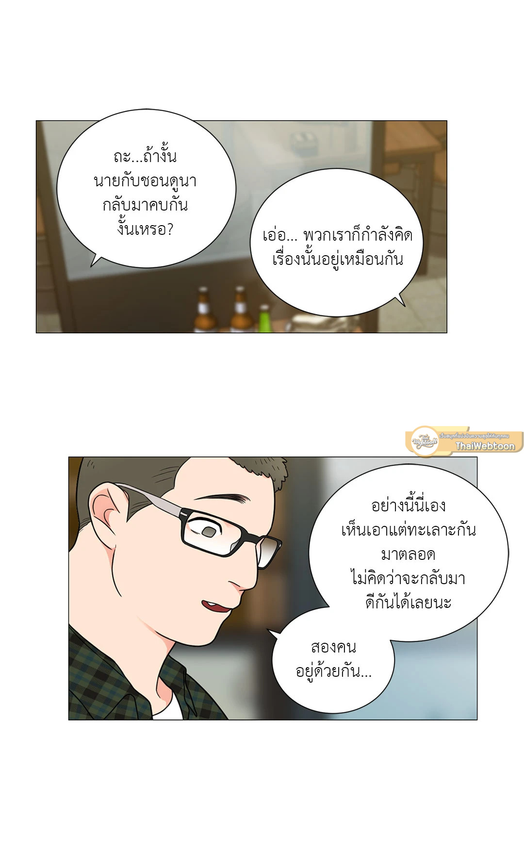 หน้า 28