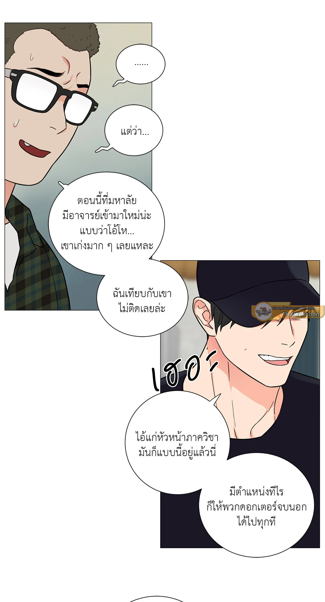 หน้า 31