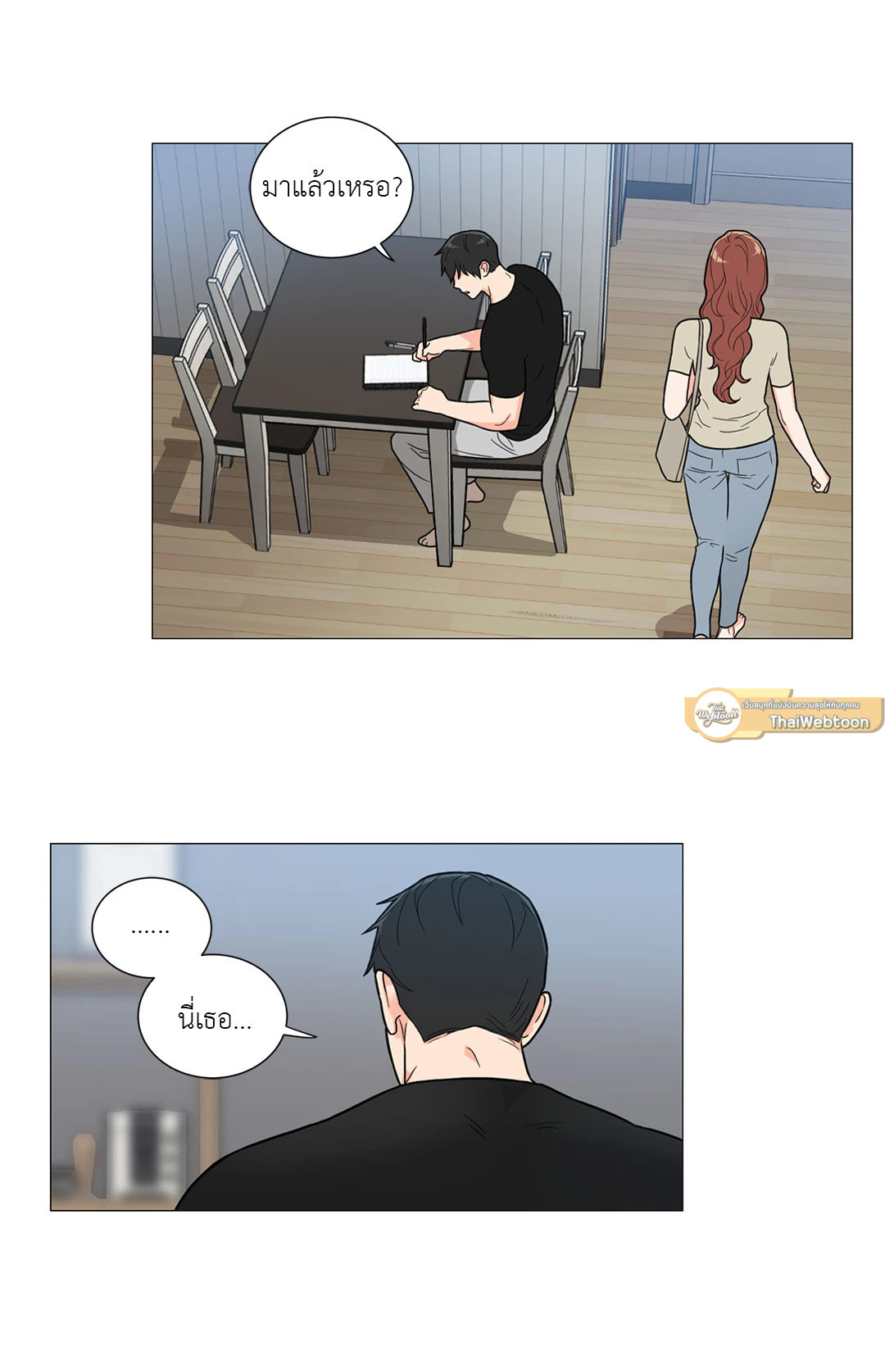 หน้า 8