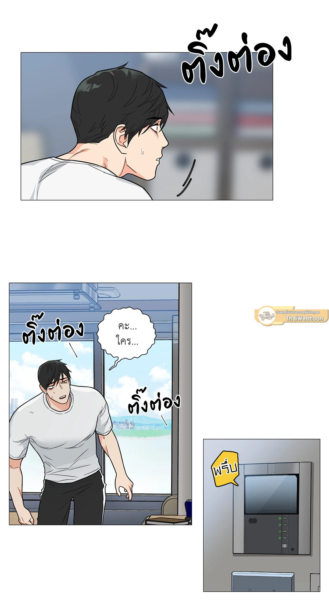 หน้า 23