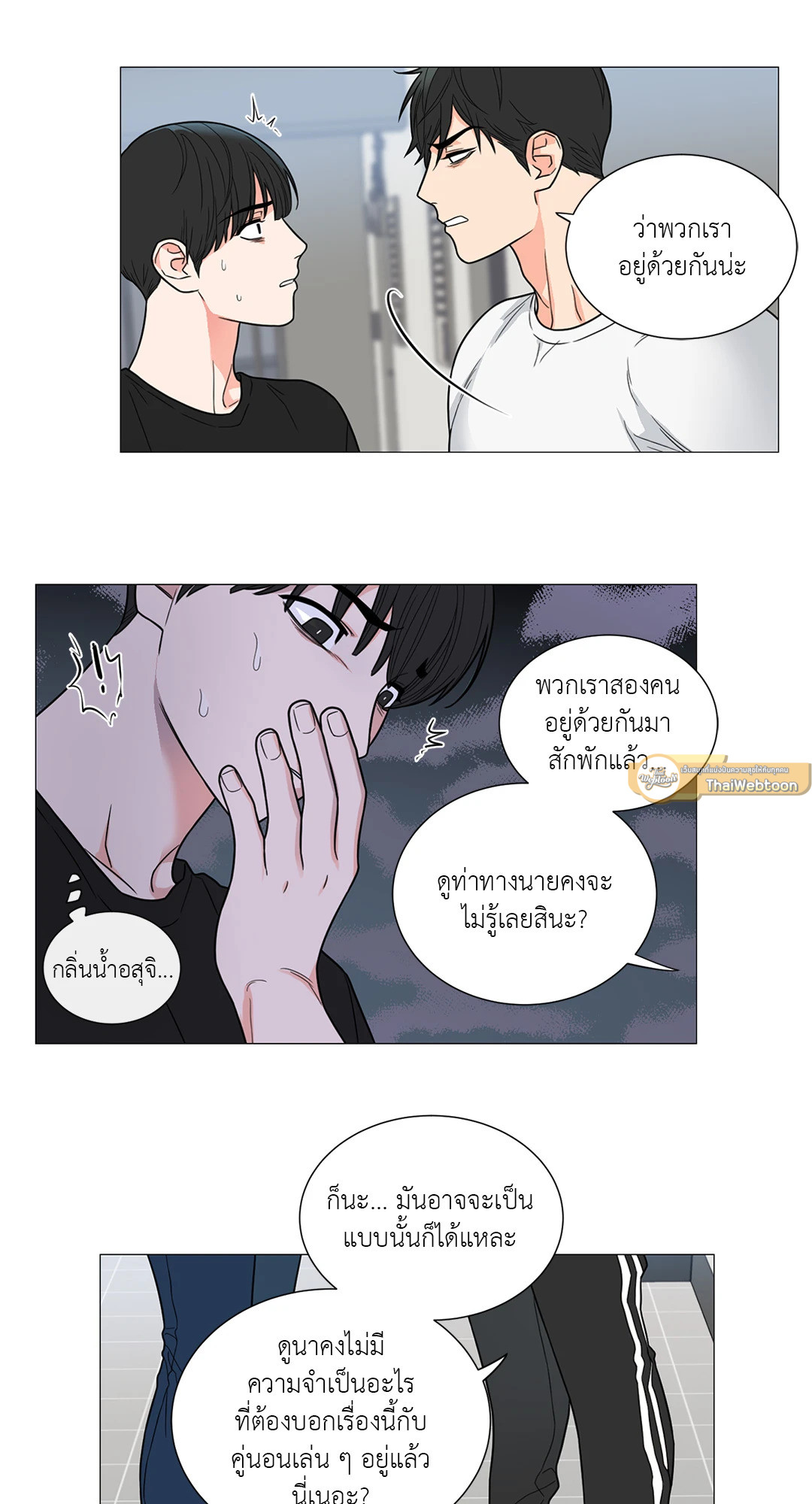 หน้า 31