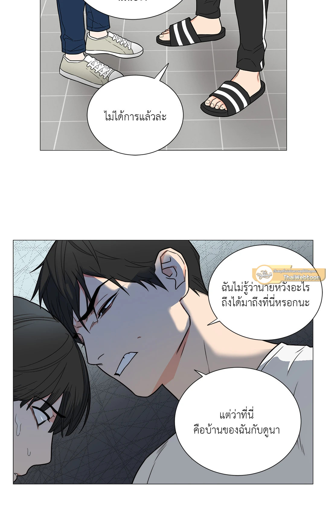 หน้า 32