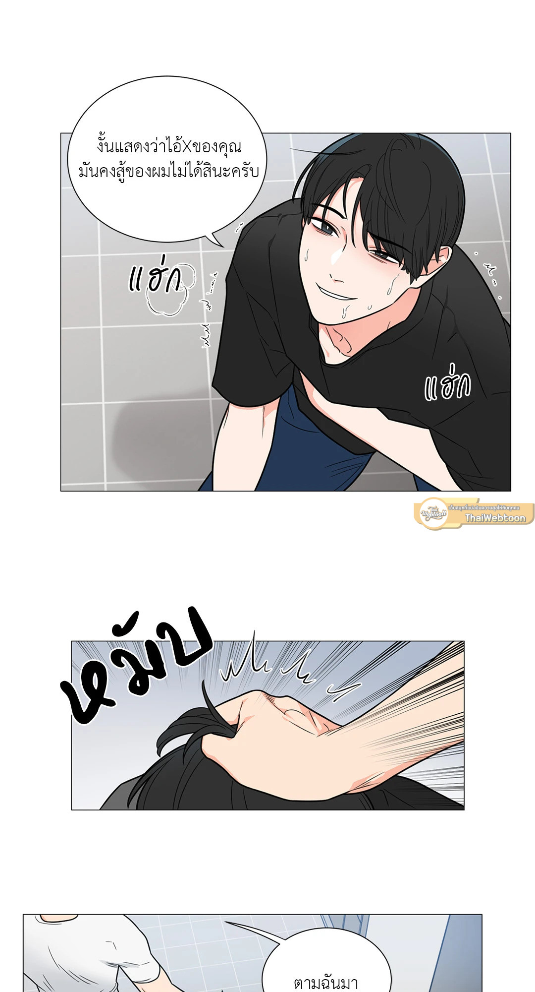 หน้า 39
