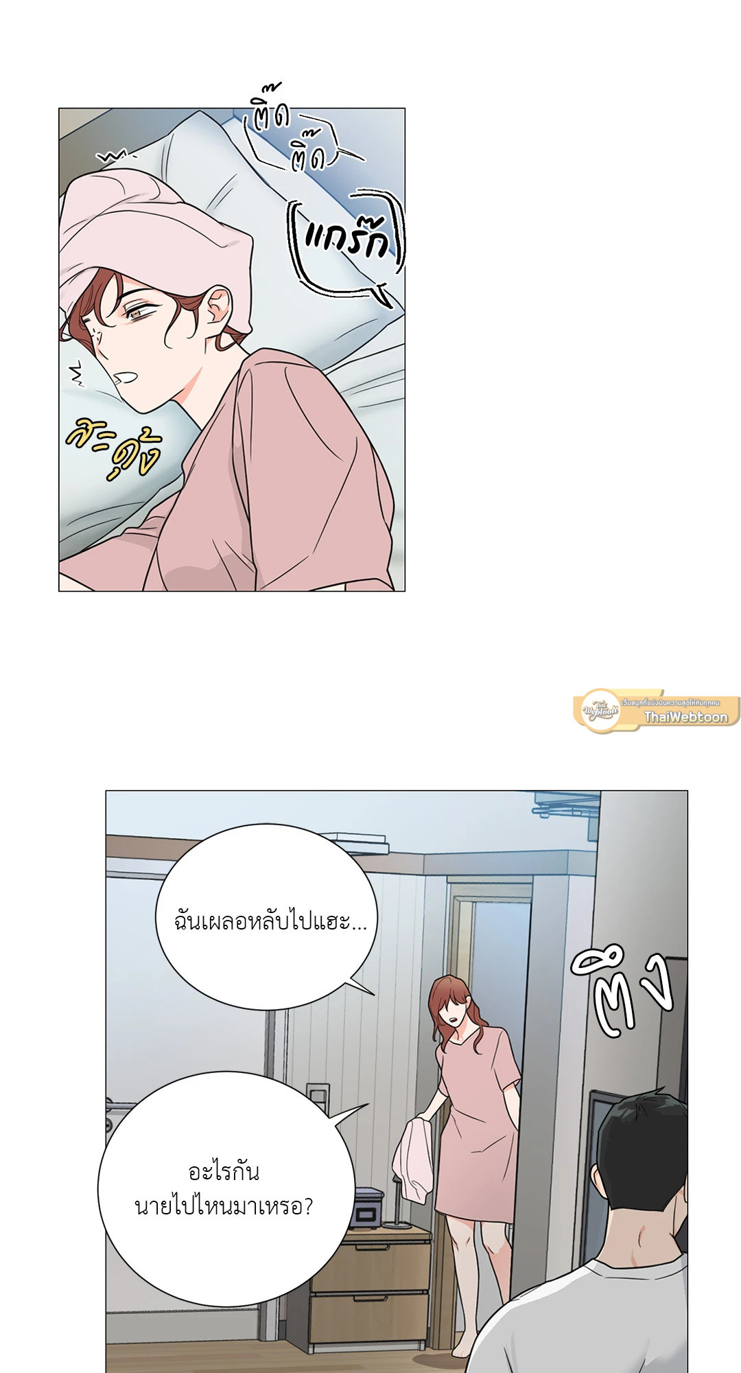 หน้า 41