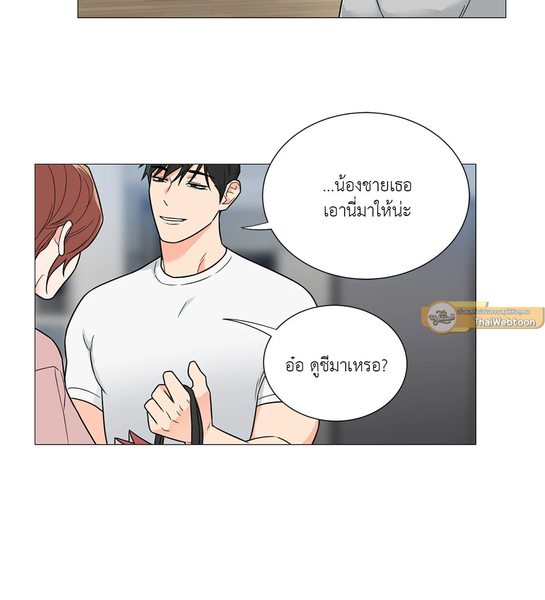 หน้า 42