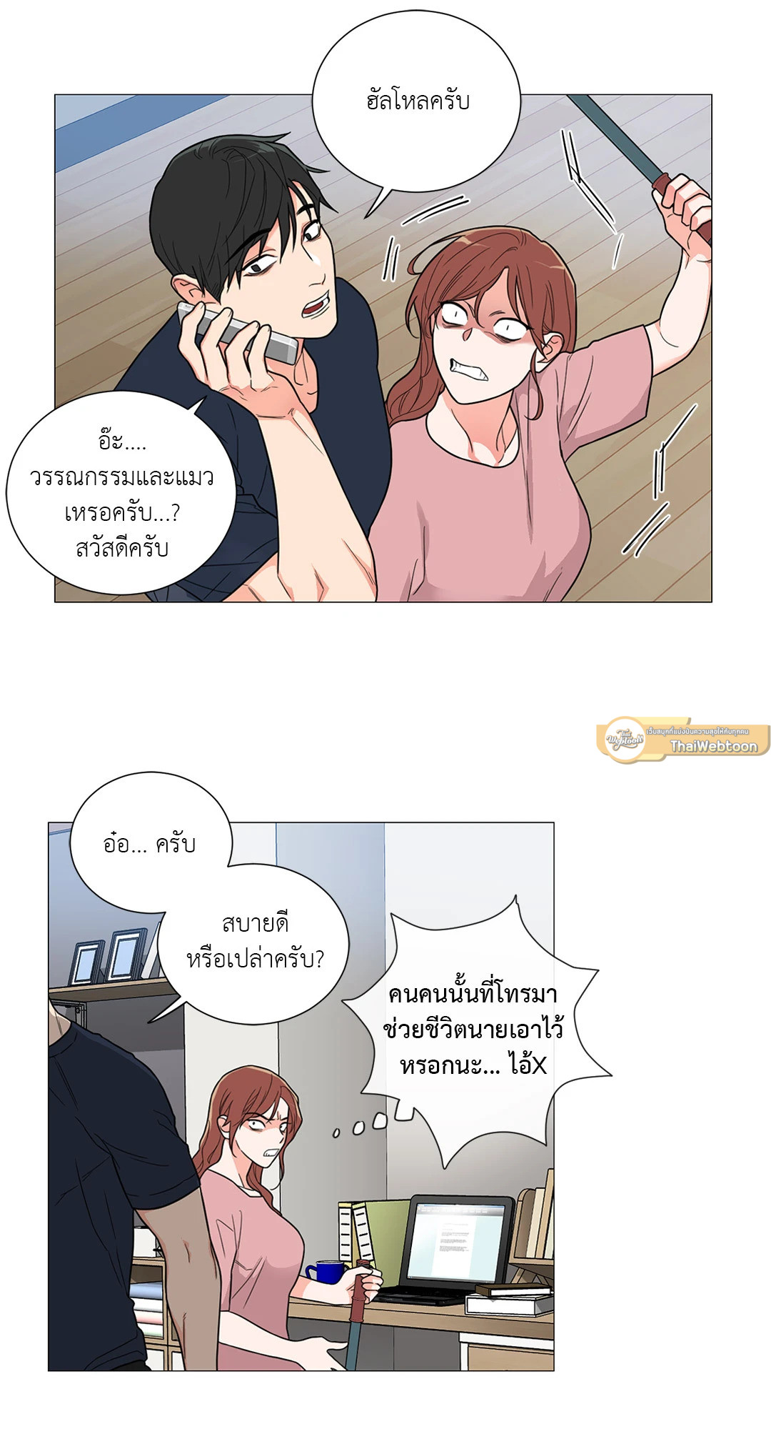 หน้า 15