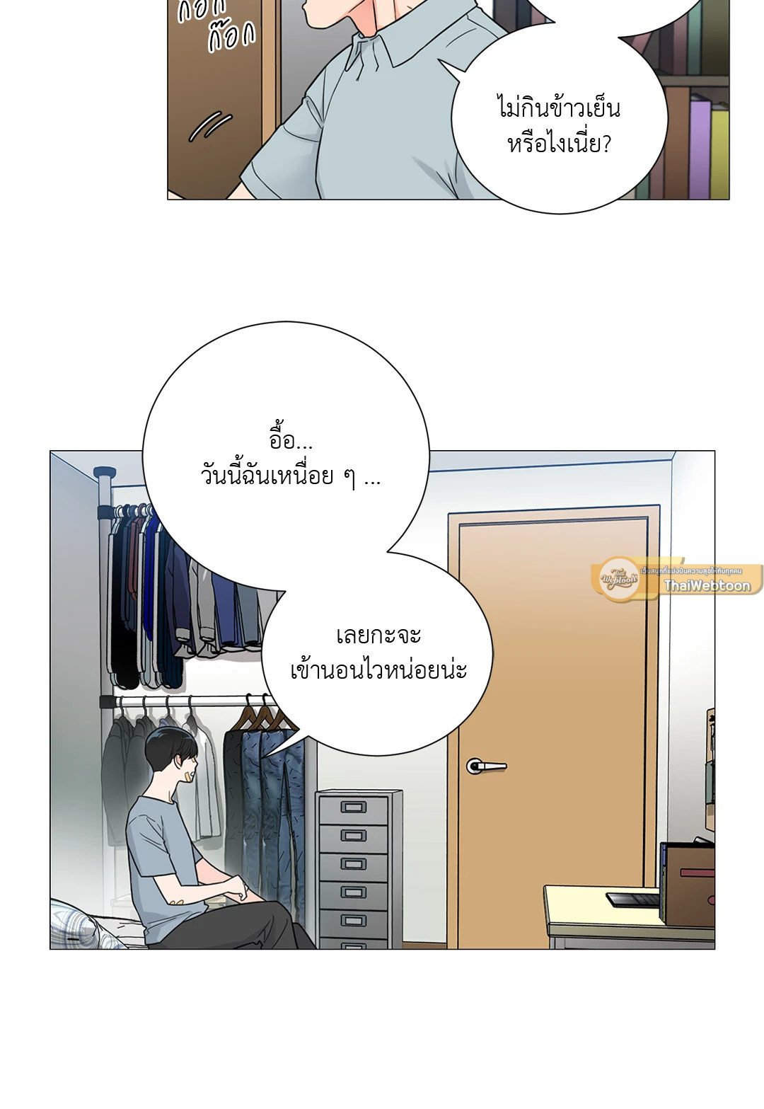 หน้า 2