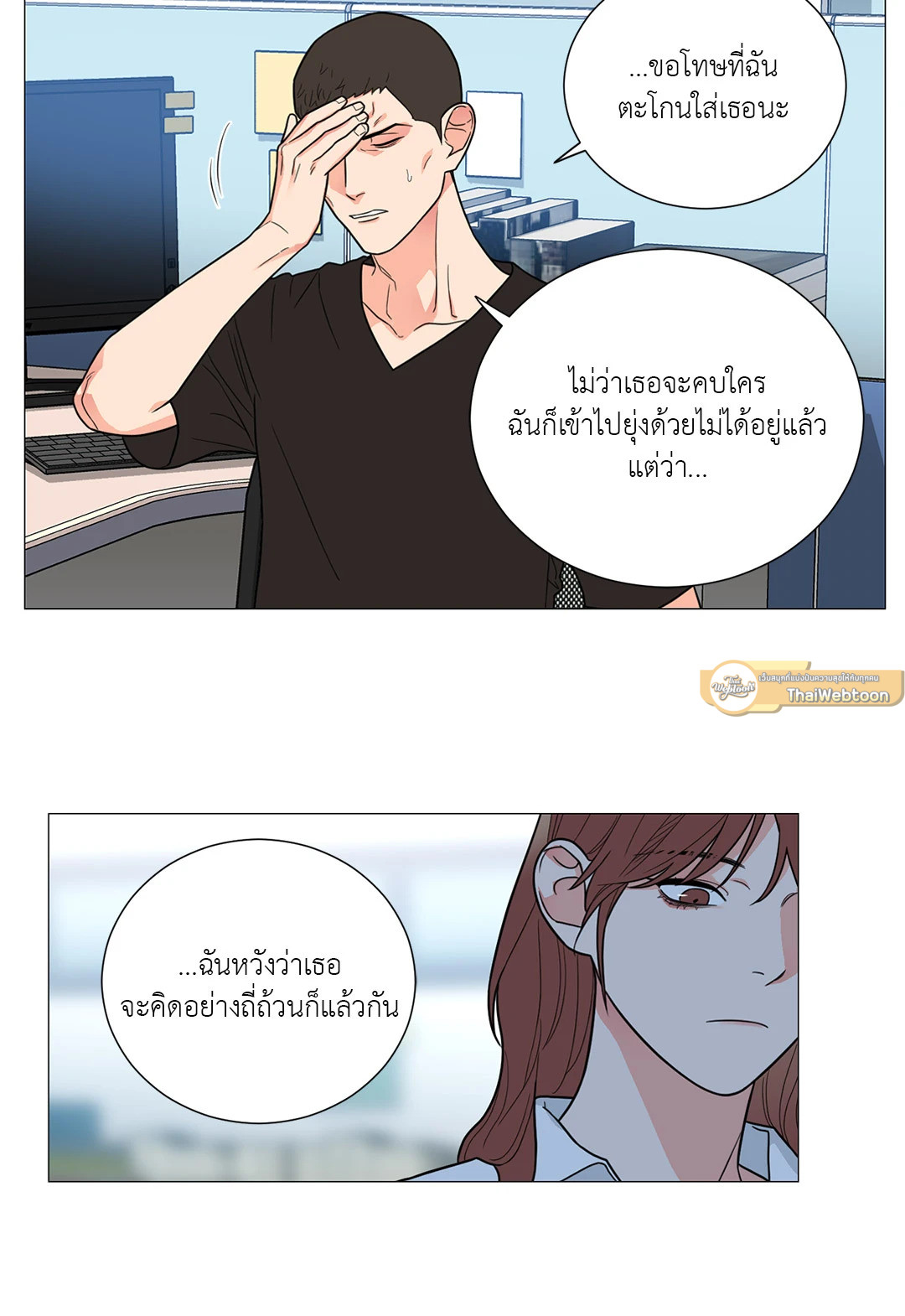 หน้า 28