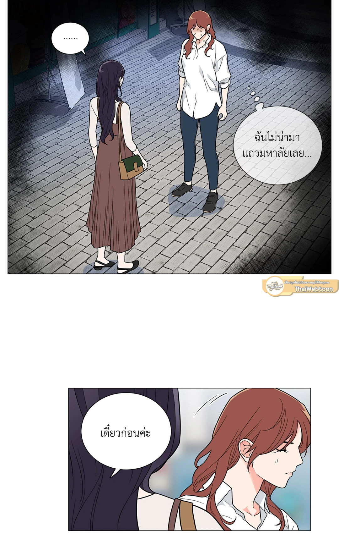 หน้า 32