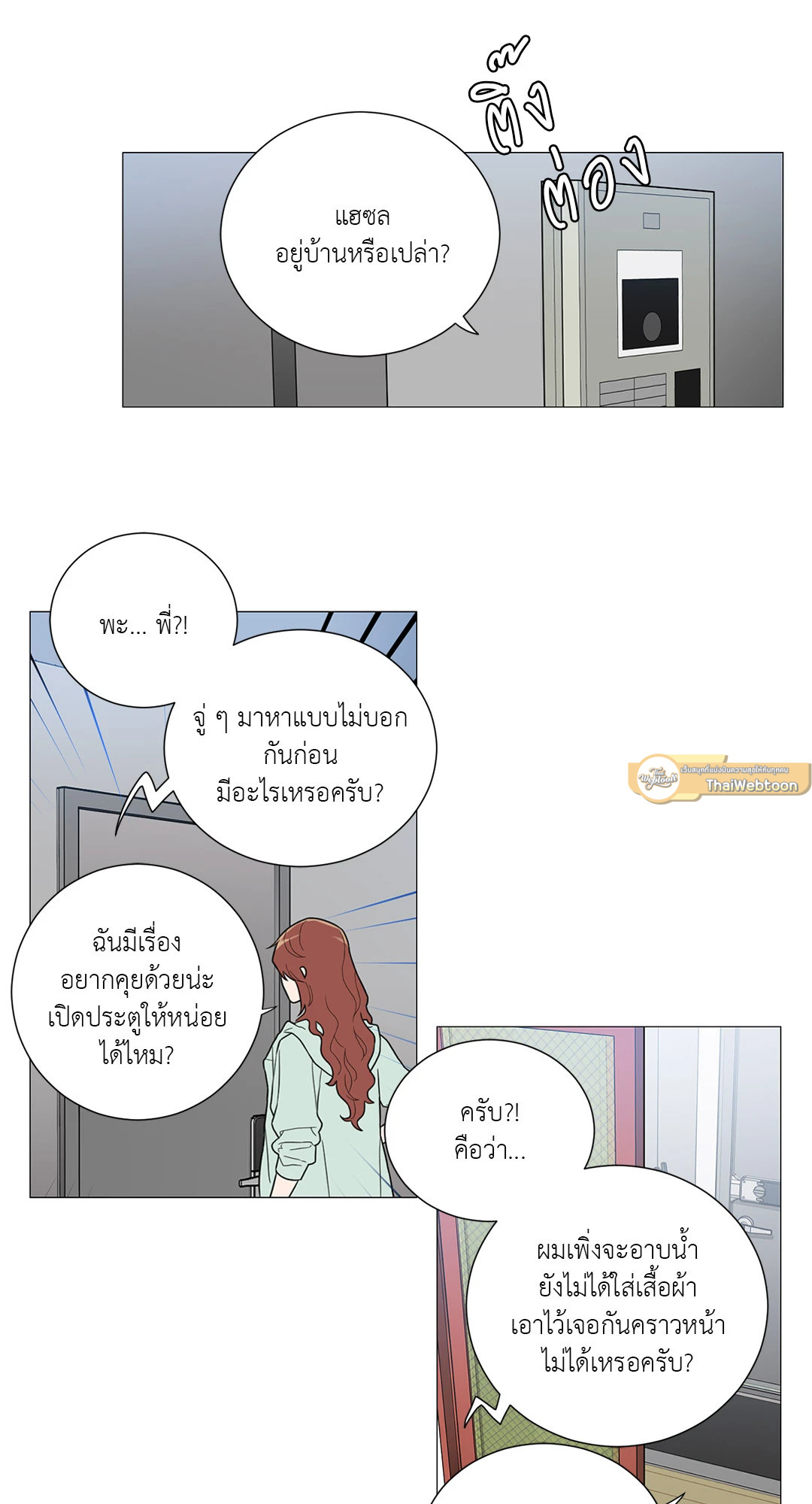 หน้า 21