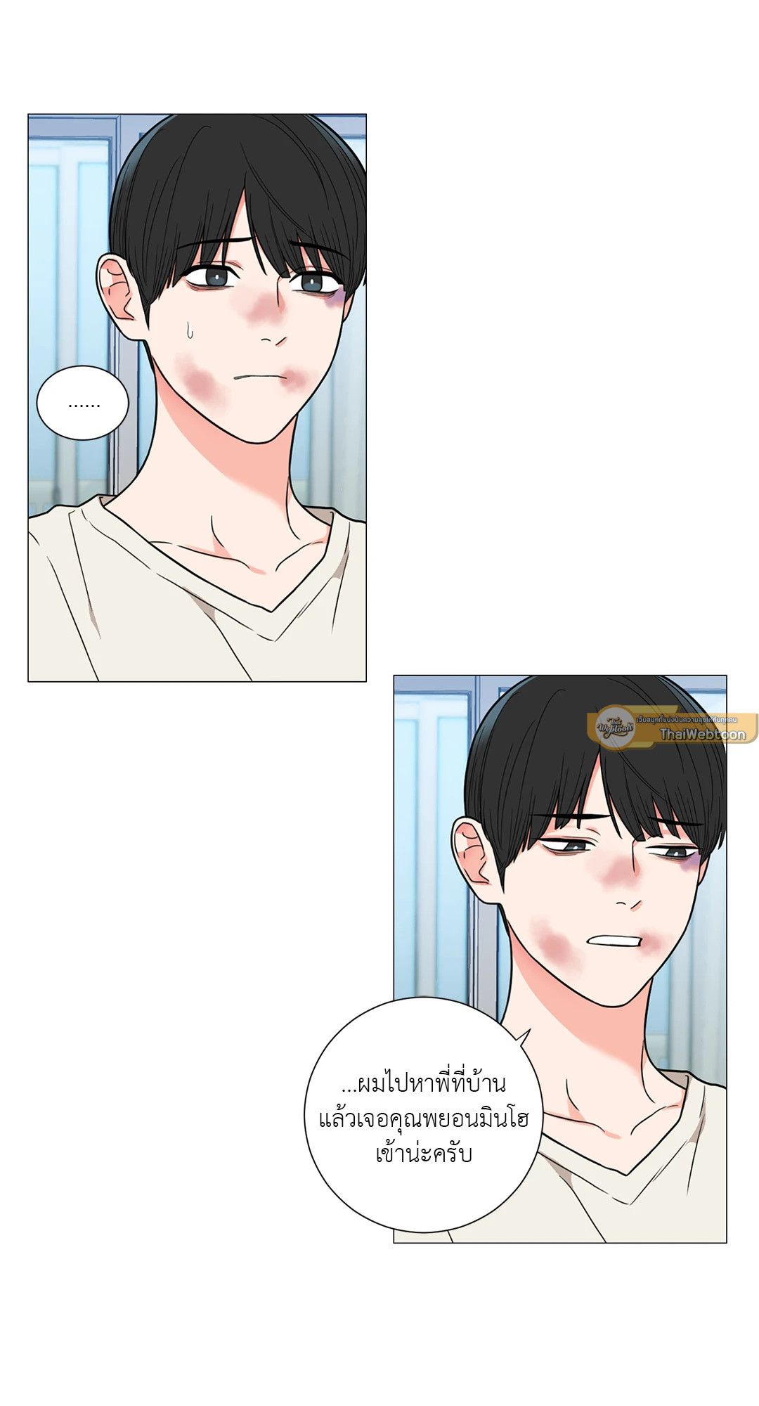 หน้า 27