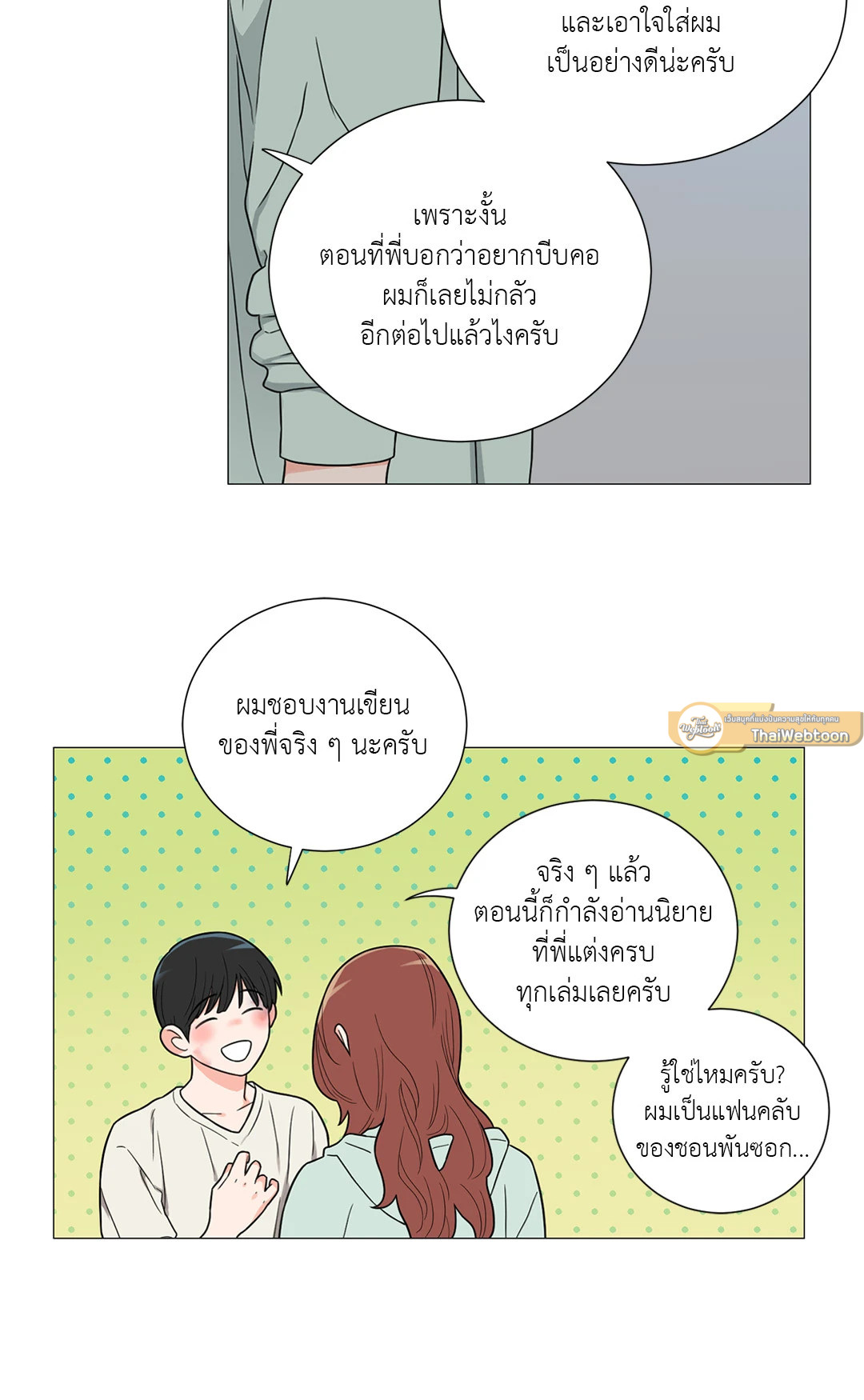 หน้า 40