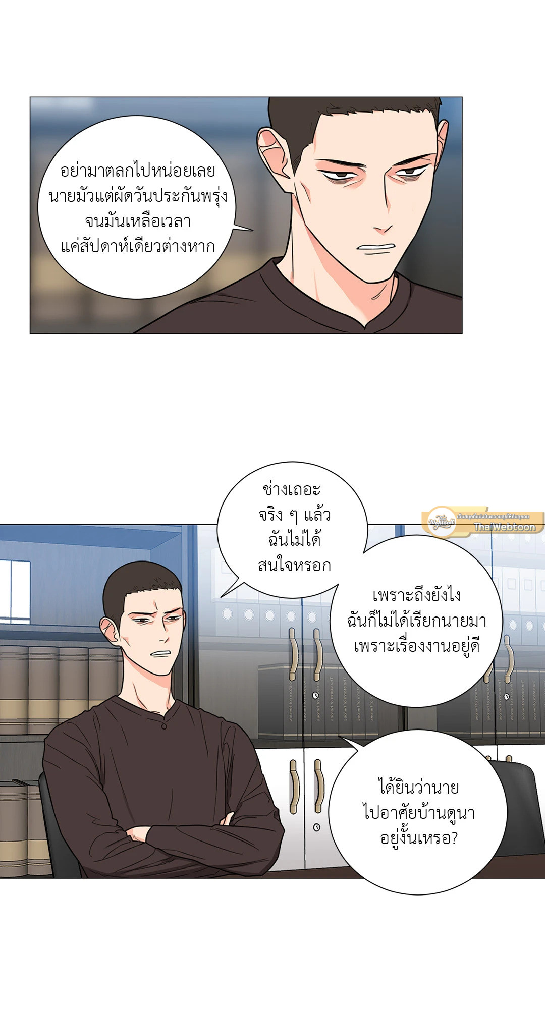 หน้า 5