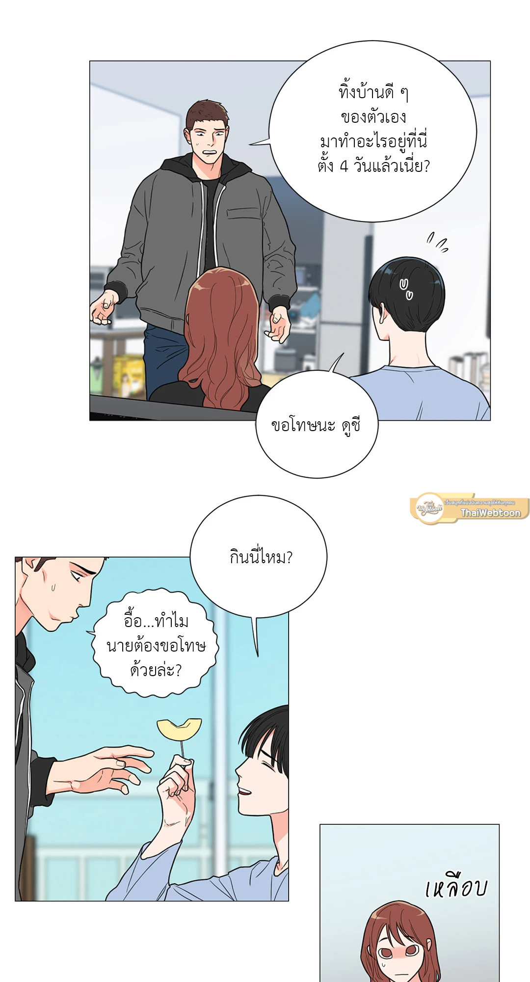 หน้า 17