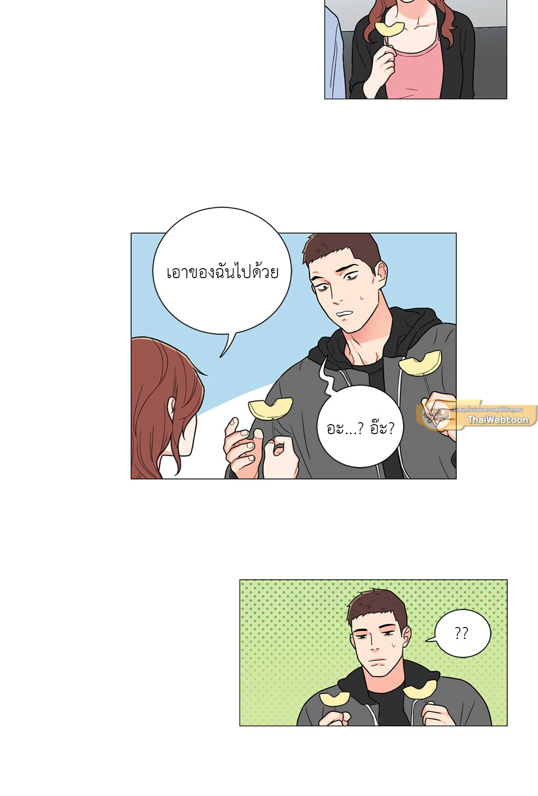 หน้า 18