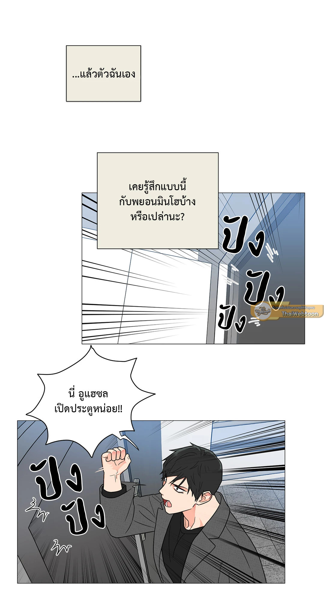 หน้า 27