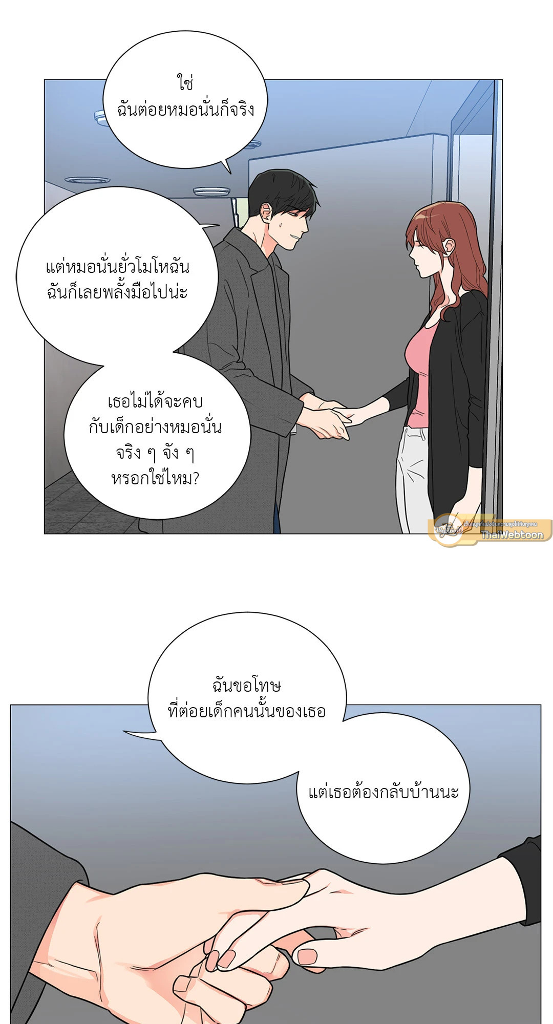 หน้า 33