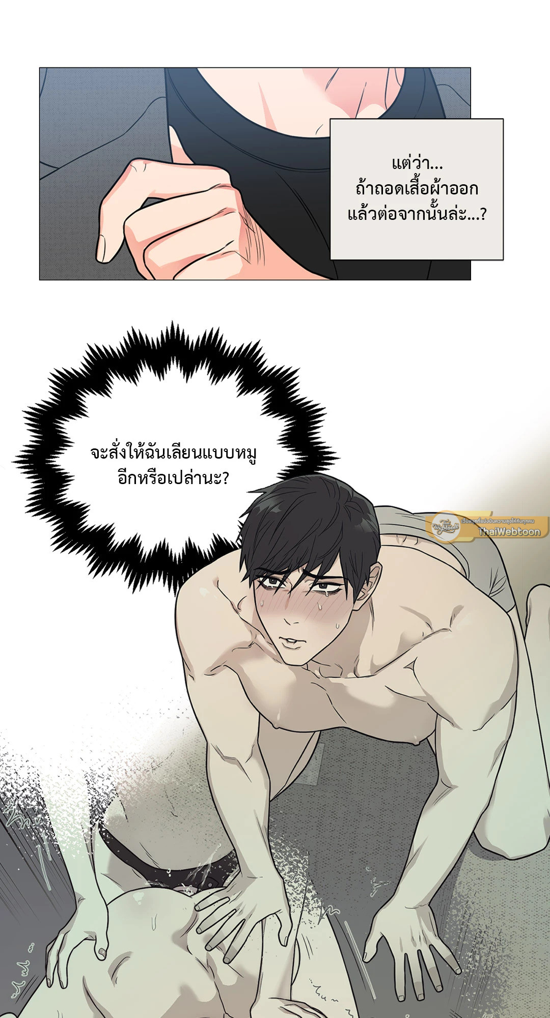 หน้า 21