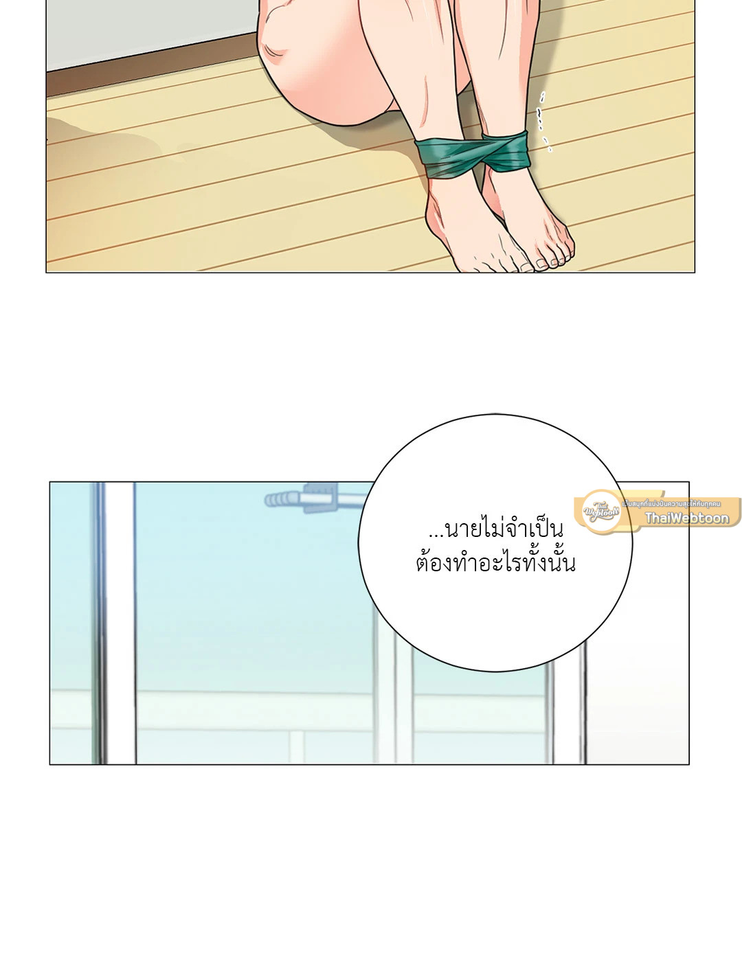 หน้า 28