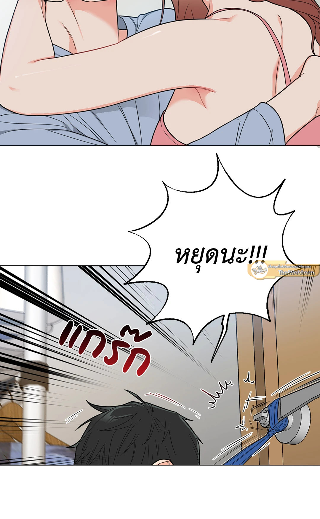 หน้า 32
