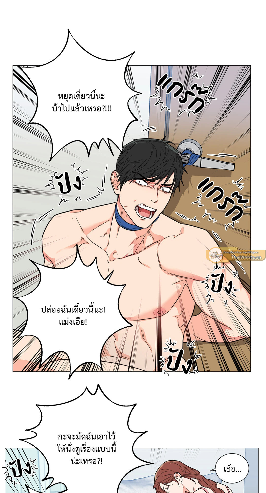 หน้า 33