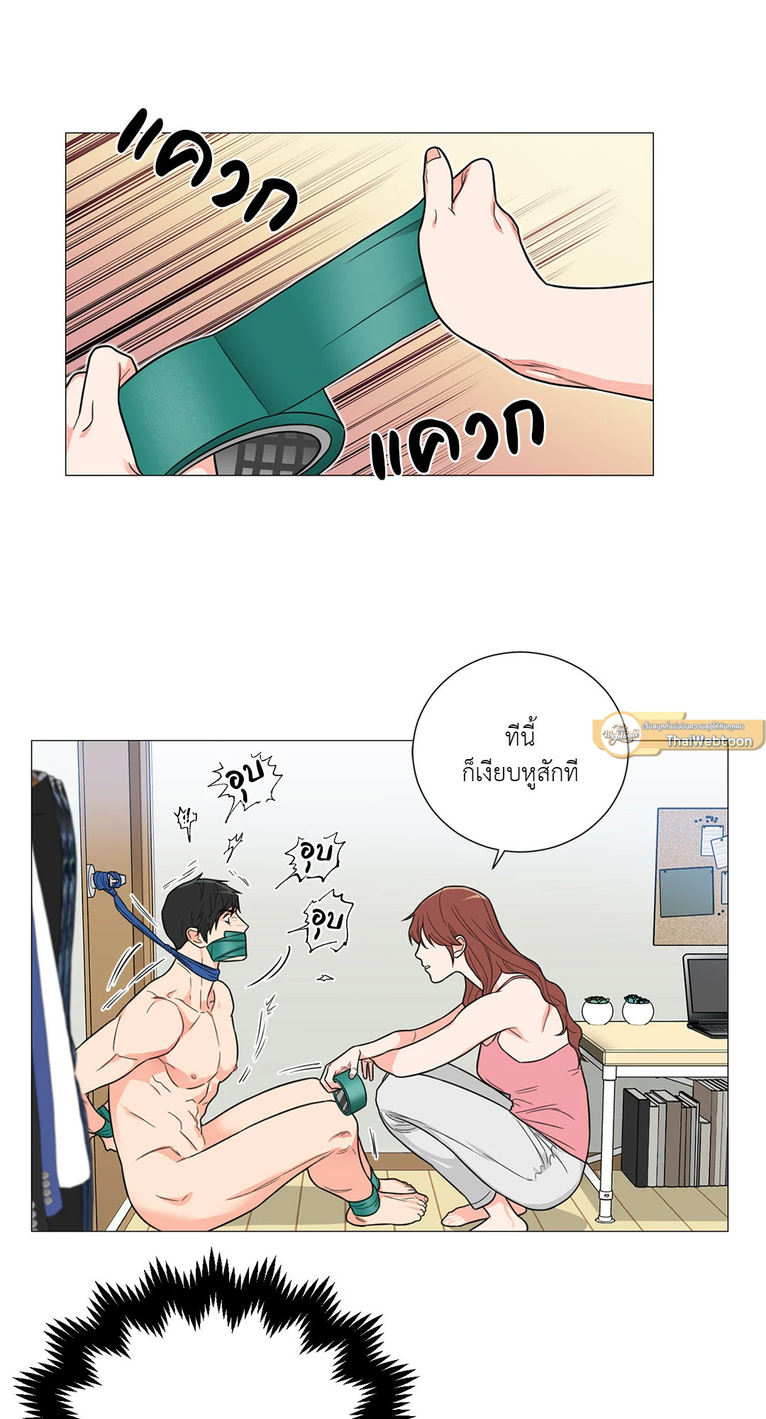 หน้า 35