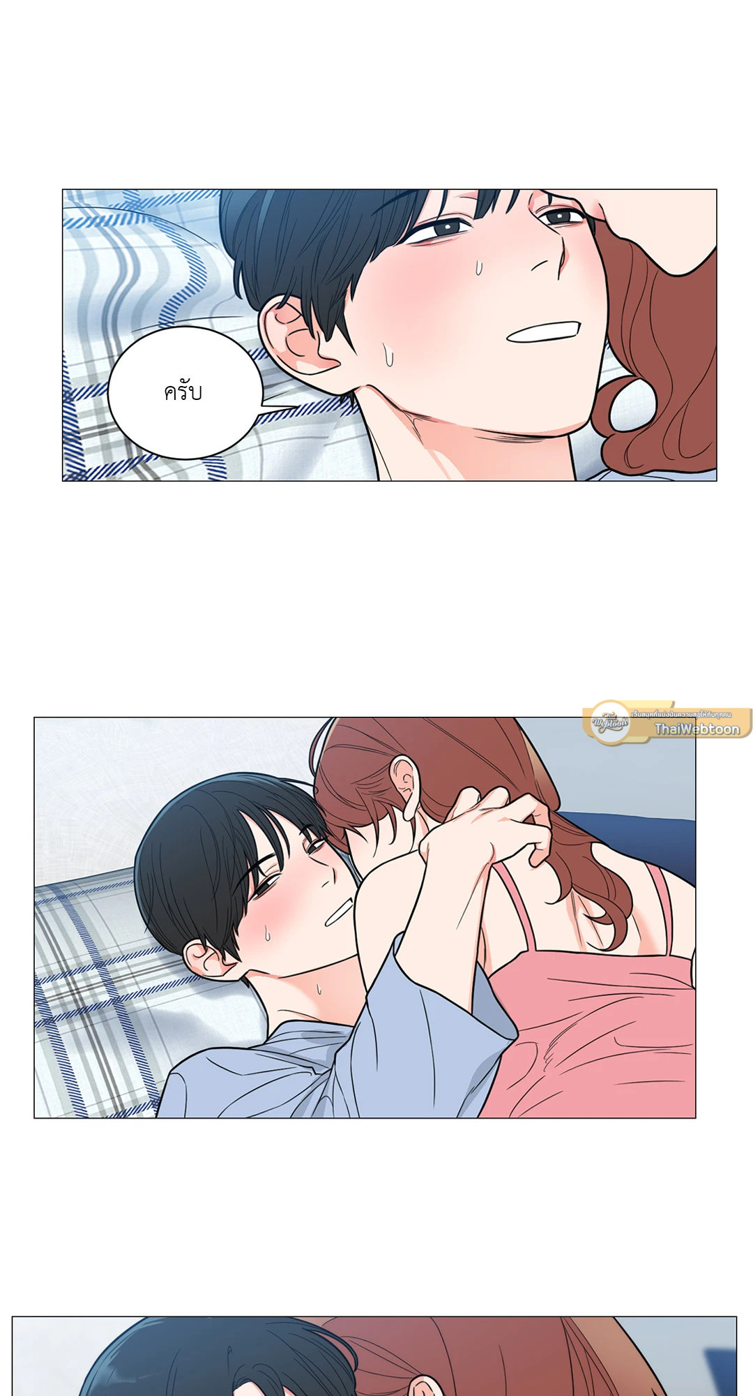 หน้า 43