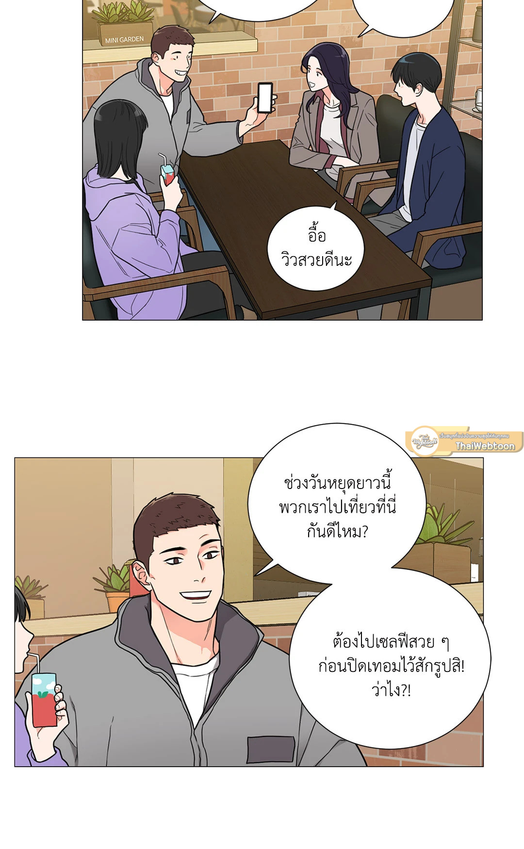 หน้า 2