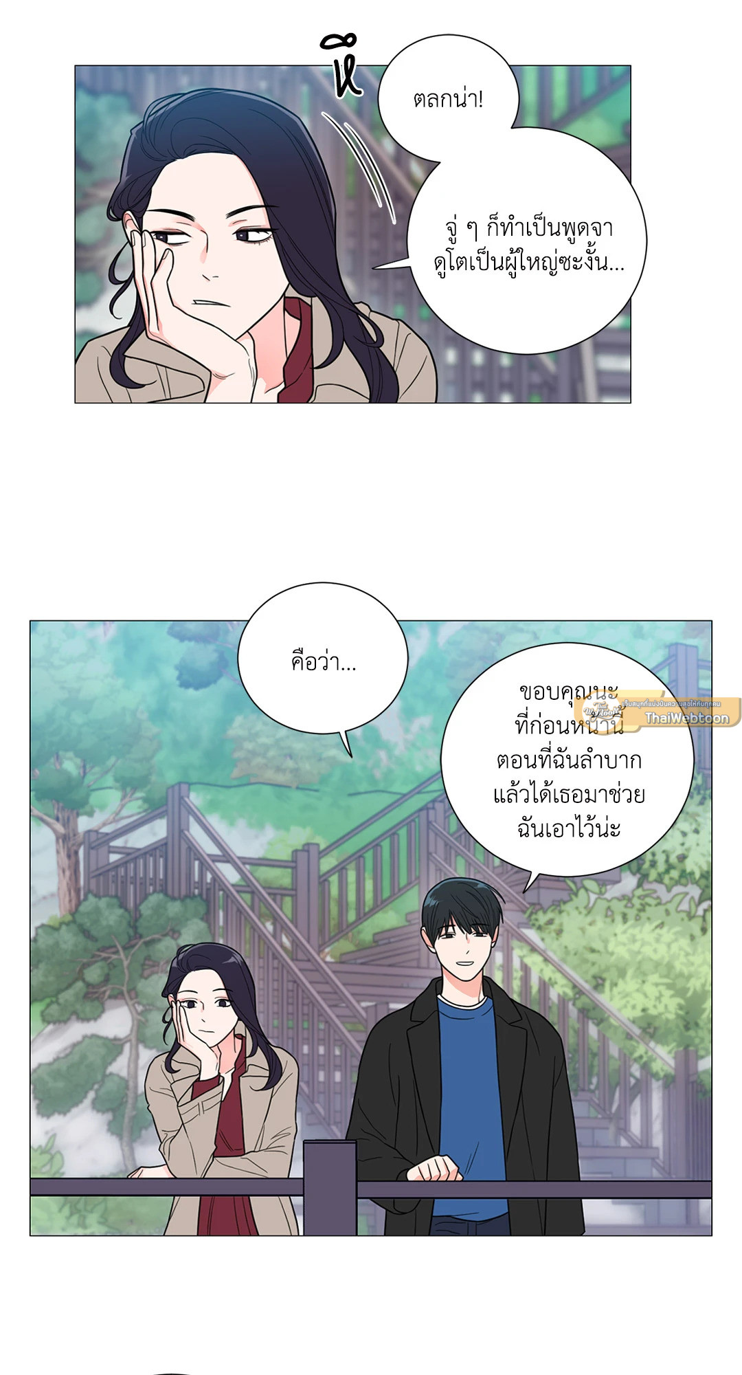 หน้า 17