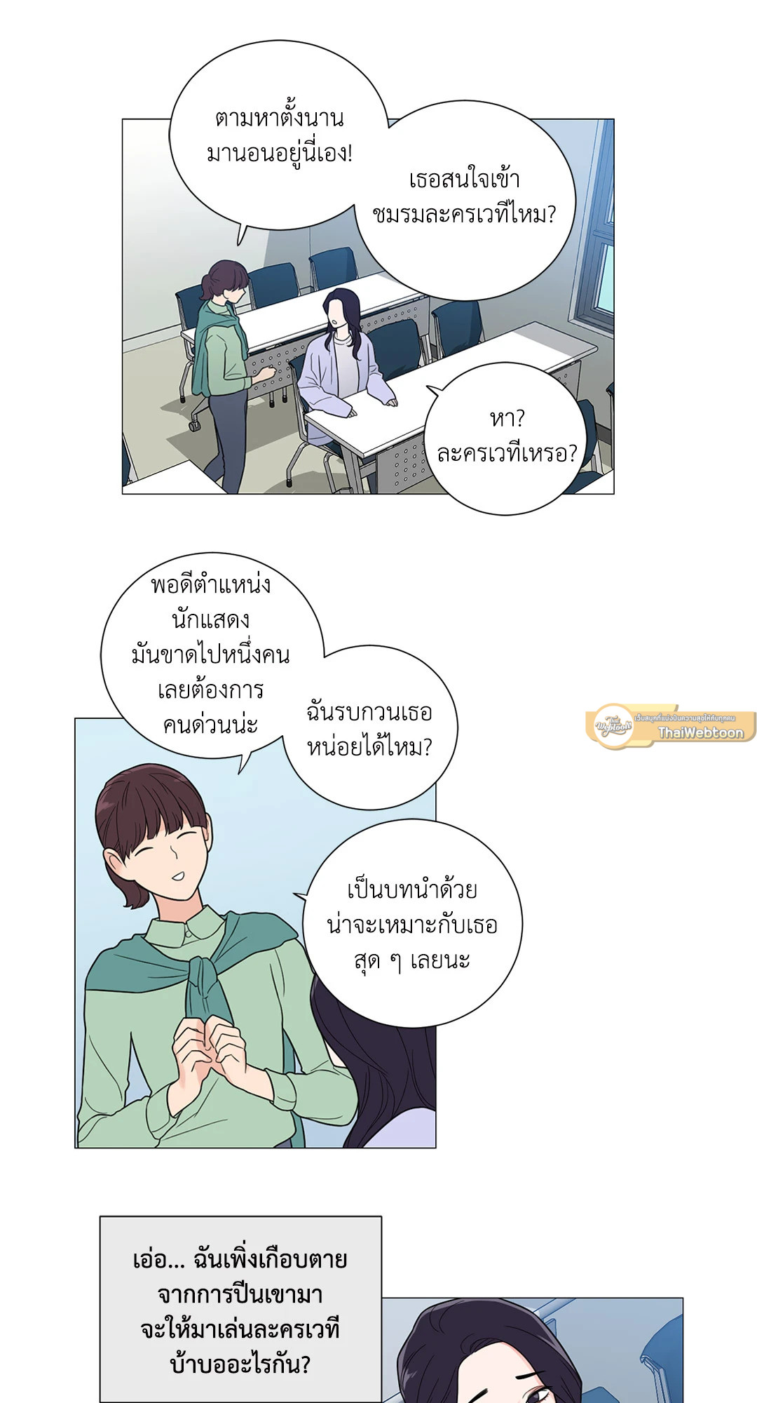 หน้า 26