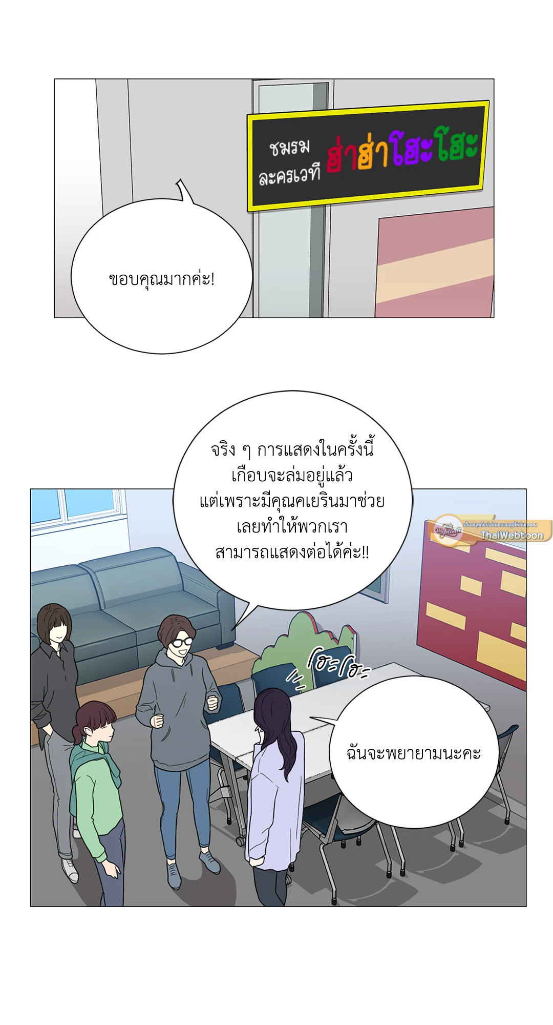หน้า 30