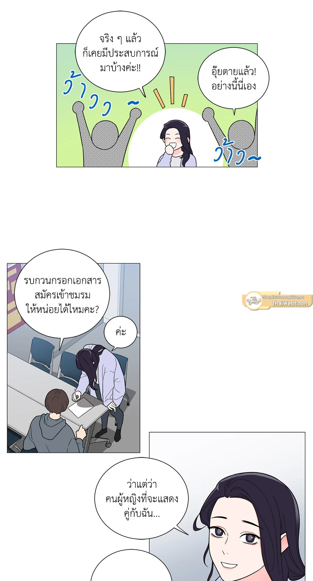 หน้า 32
