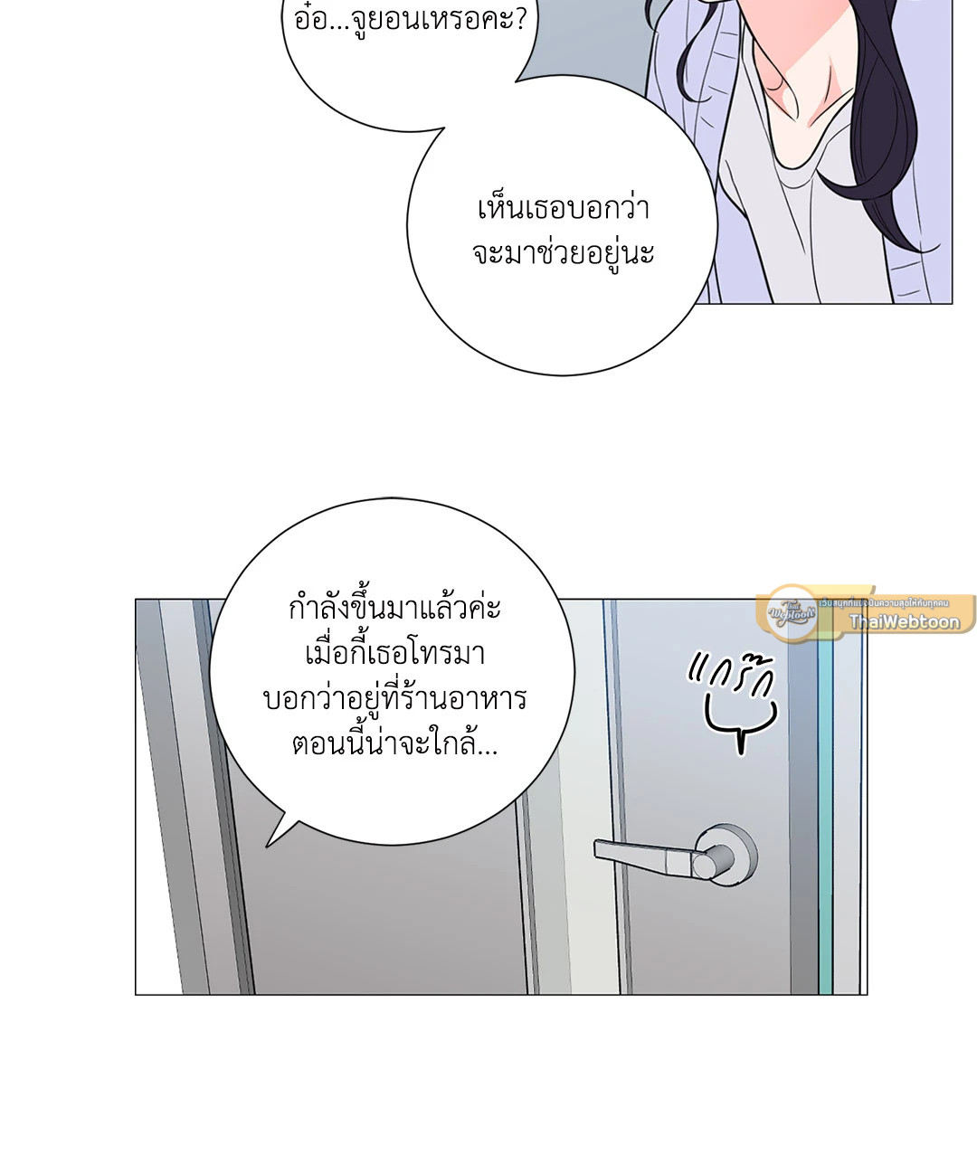 หน้า 33
