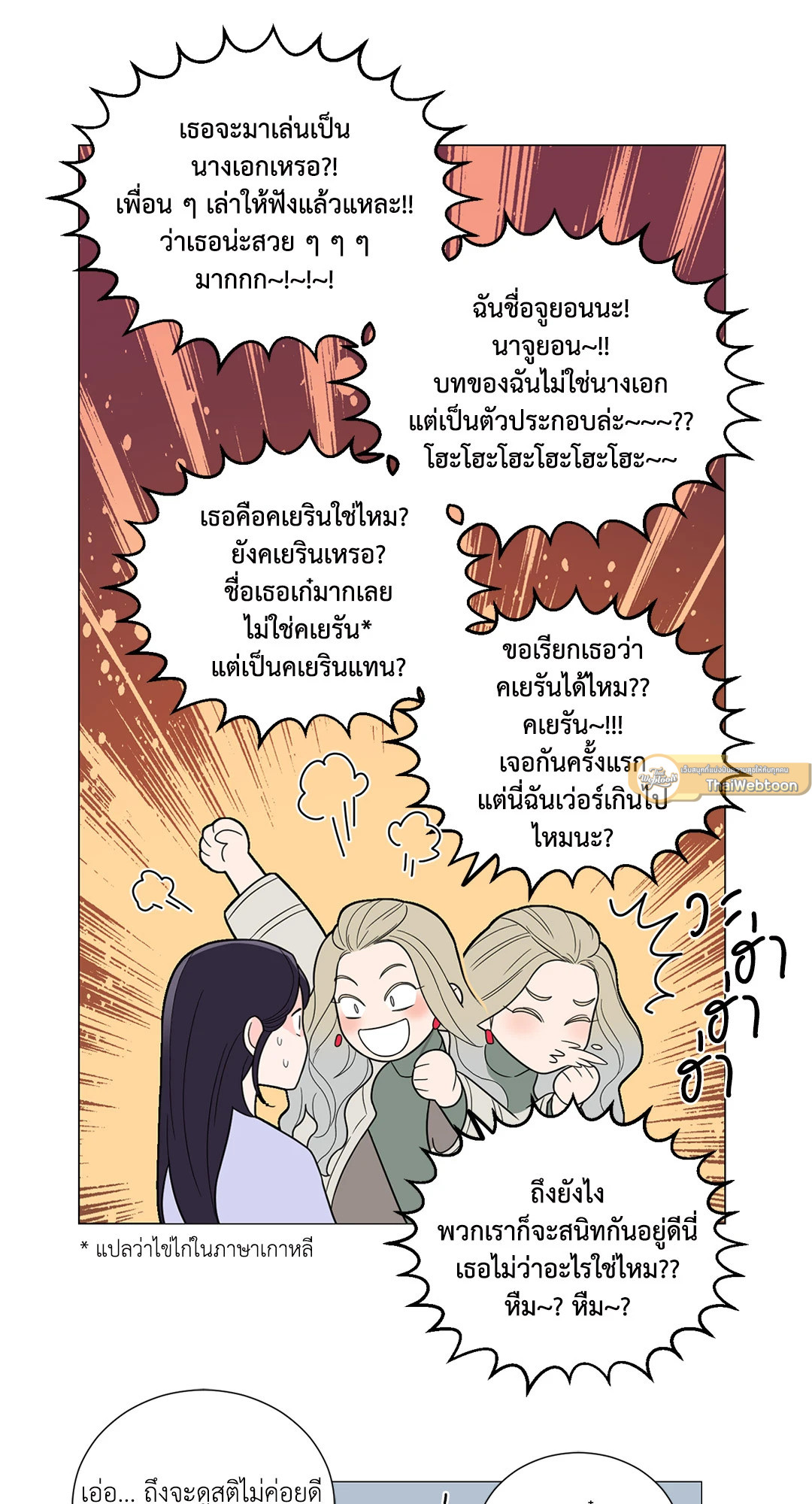 หน้า 40